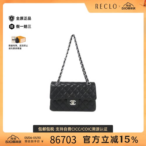 中古CHANEL香奈儿CF双C女包