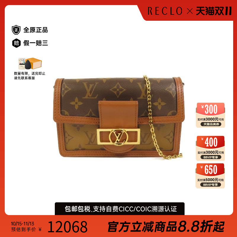 香港中古奢侈品LV路易威登包B级9新涂层/防水帆布斜挎包棕色正品