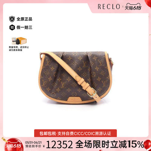 中古LV路易威登斜挎包レディース