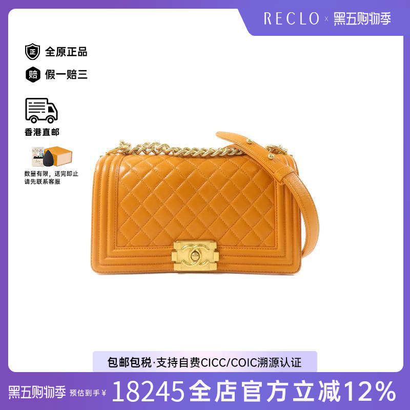 中古Chanel香奈儿斜挎包