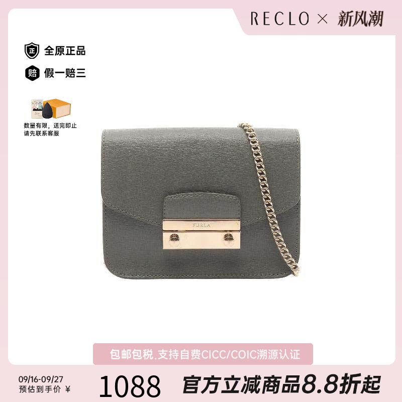 中古Furla芙拉斜挎包レディース
