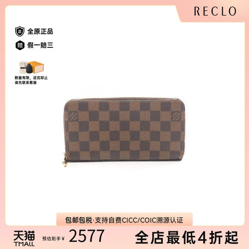 中古LV路易威登长钱包レディース