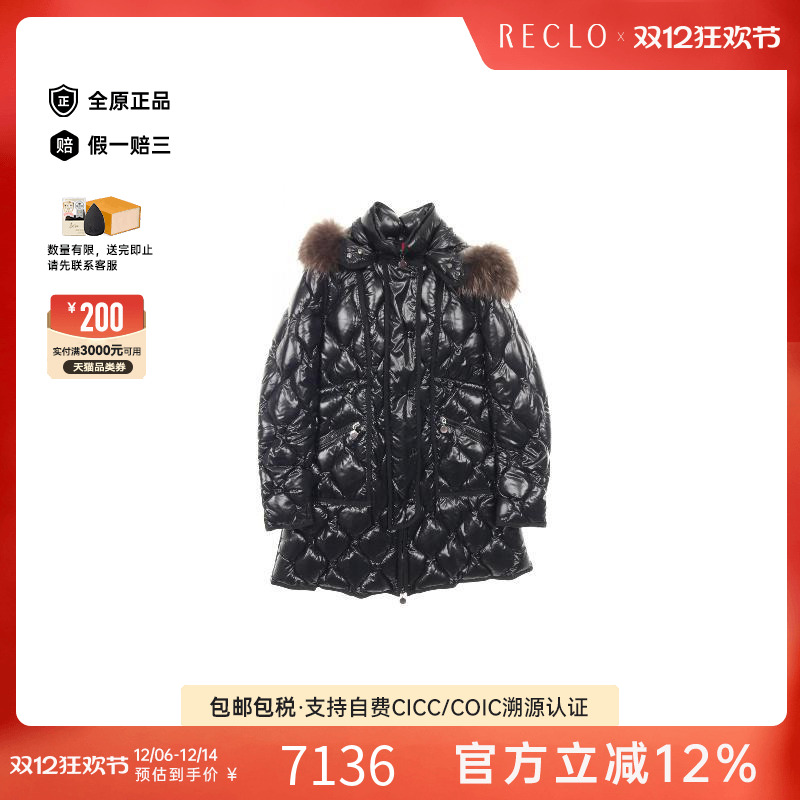 中古Moncler盟可睐外套