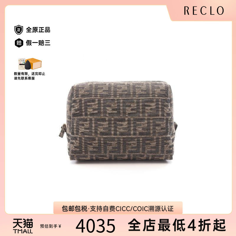 中古Fendi芬迪化妆包レディース