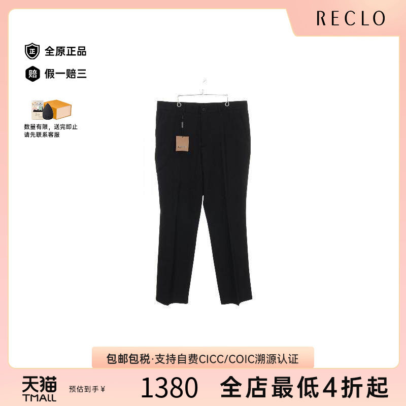 中古Burberry博柏利裤子メンズ