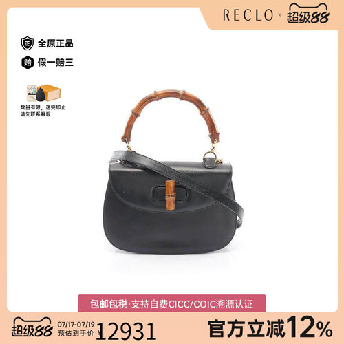 中古Gucci古驰斜挎包レディース