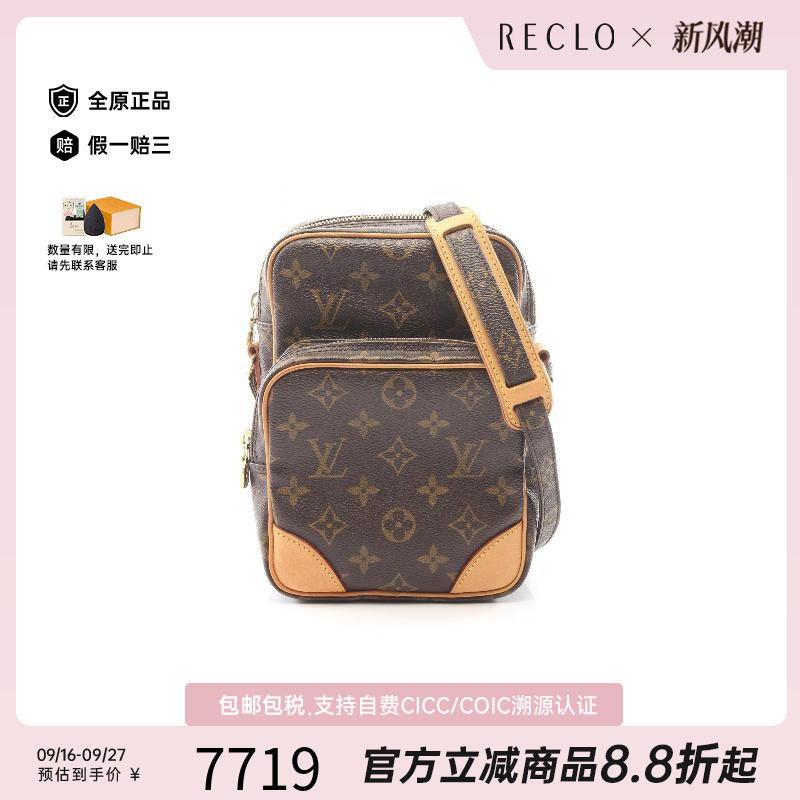 中古LV路易威登斜挎包レディース