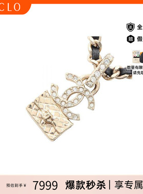 中古Chanel香奈儿项链レディース