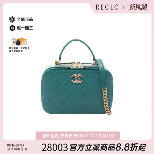 中古Chanel香奈儿斜挎包