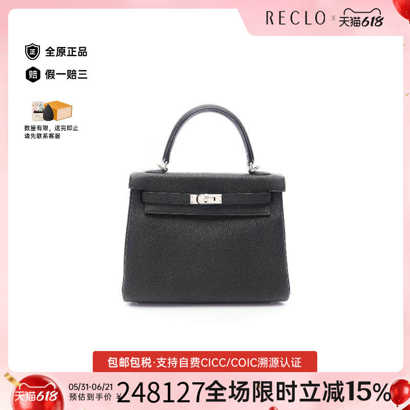 中古Hermes爱马仕手提包