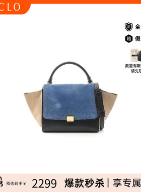 中古Celine赛琳女包B级9新trapeze秋千包牛皮手提包黑色RECLO秋冬
