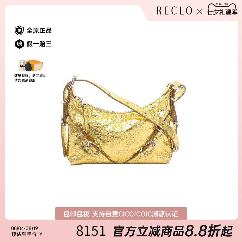 中古Givenchy纪梵希单肩包