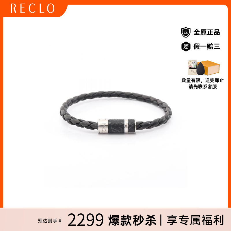 中古LV路易威登手链メンズ不锈钢