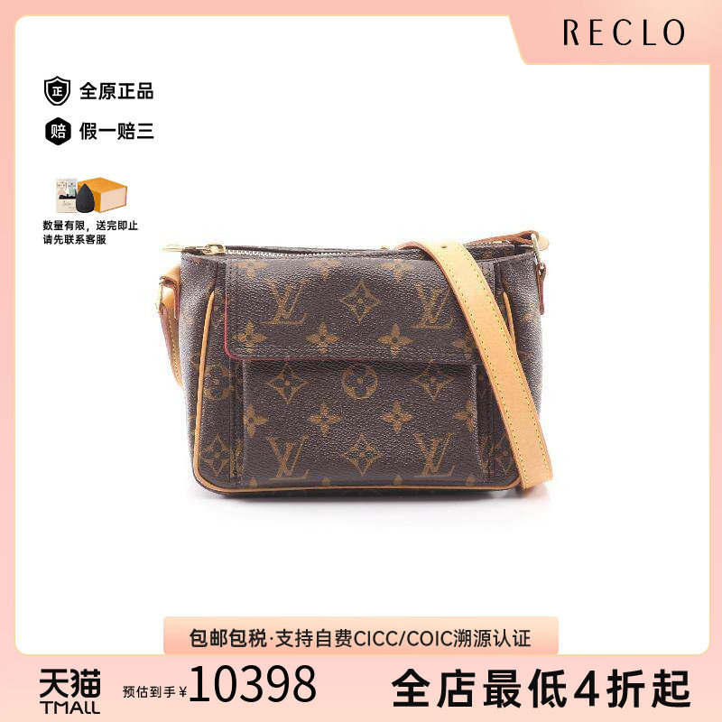 中古LV路易威登斜挎包レディース