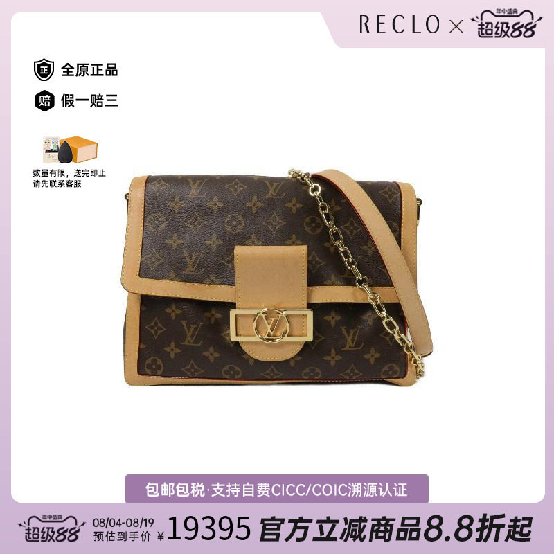 中古LV路易威登斜挎包レディース