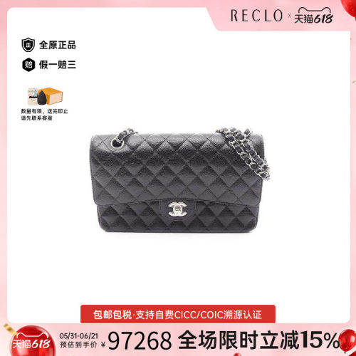 中古Chanel香奈儿单肩包