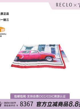 中古Chanel香奈儿围巾/丝巾