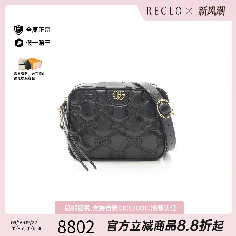 中古Gucci古驰斜挎包レディース