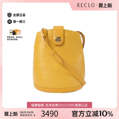 中古LV路易威登单肩包レディース