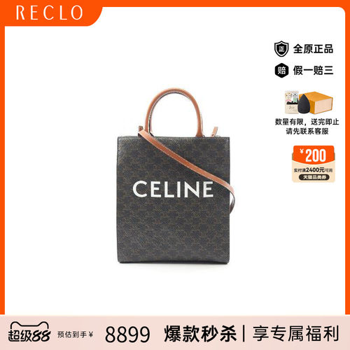 中古Celine赛琳斜挎包レディース