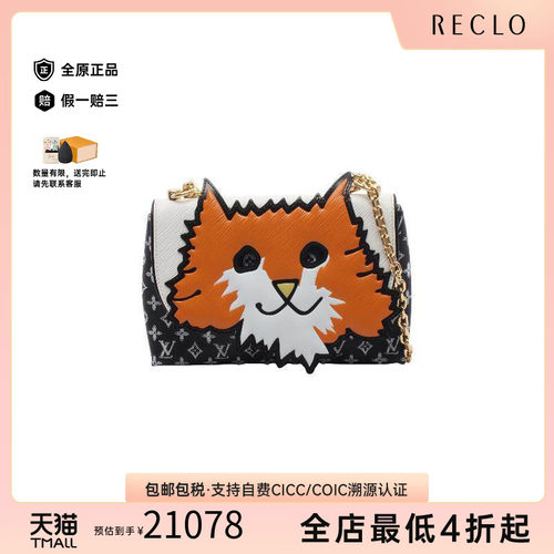中古LV路易威登单肩包レディース