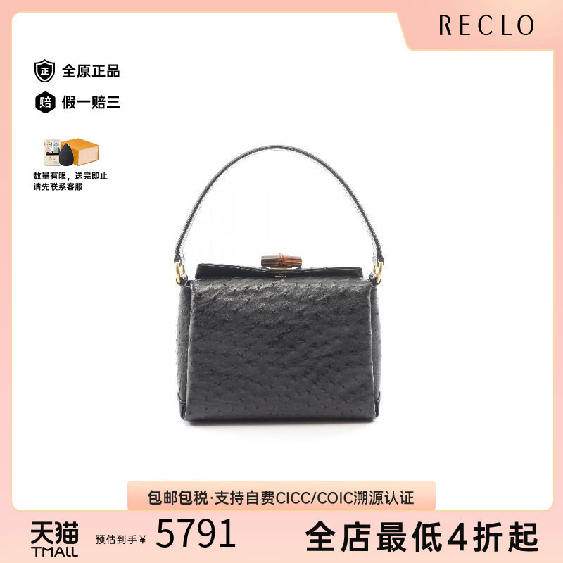 中古Gucci古驰手提包レディース