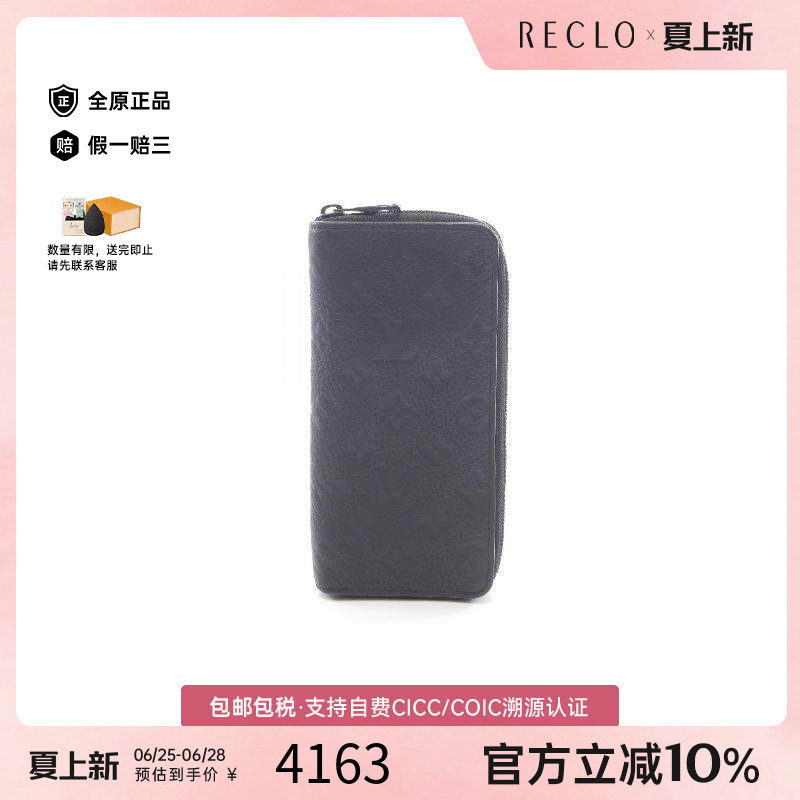 中古LV路易威登长钱包メンズ牛皮