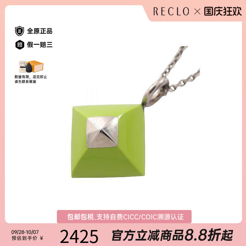 中古Hermes爱马仕项链レディース