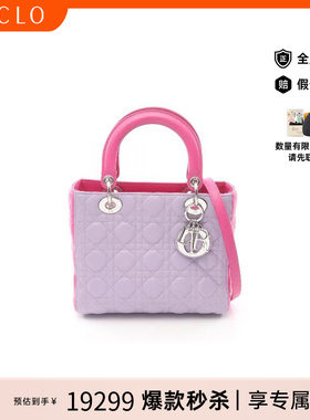 中古Dior迪奥手提包レディース