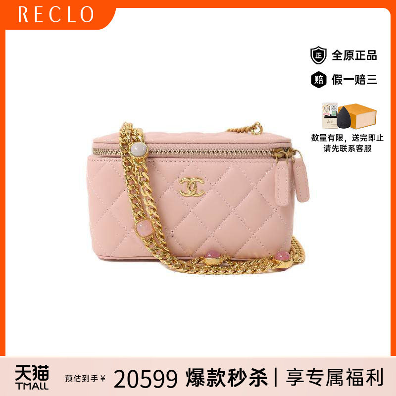 中古Chanel香奈儿斜挎包