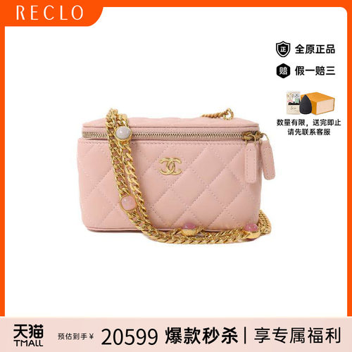 中古Chanel香奈儿斜挎包