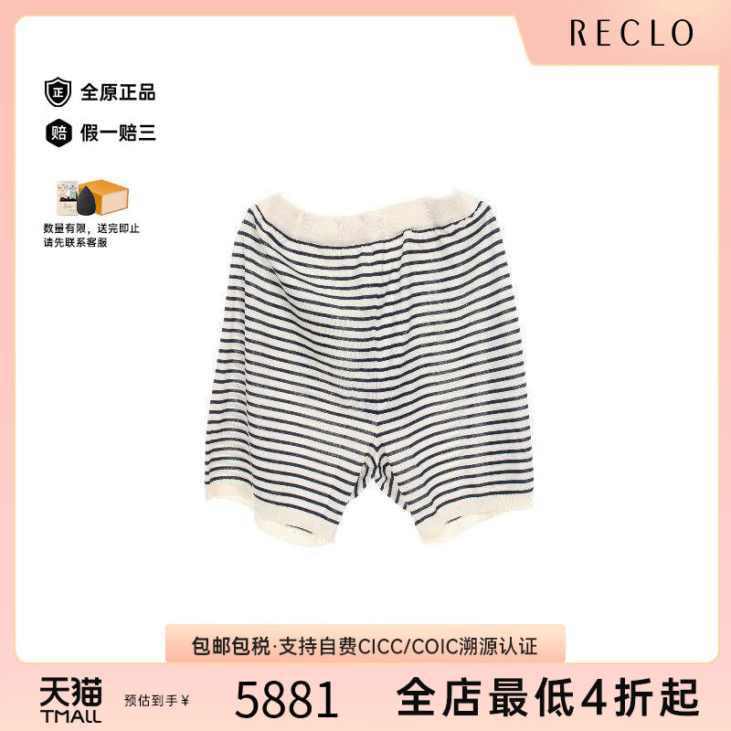 中古Prada普拉达裤子レディース