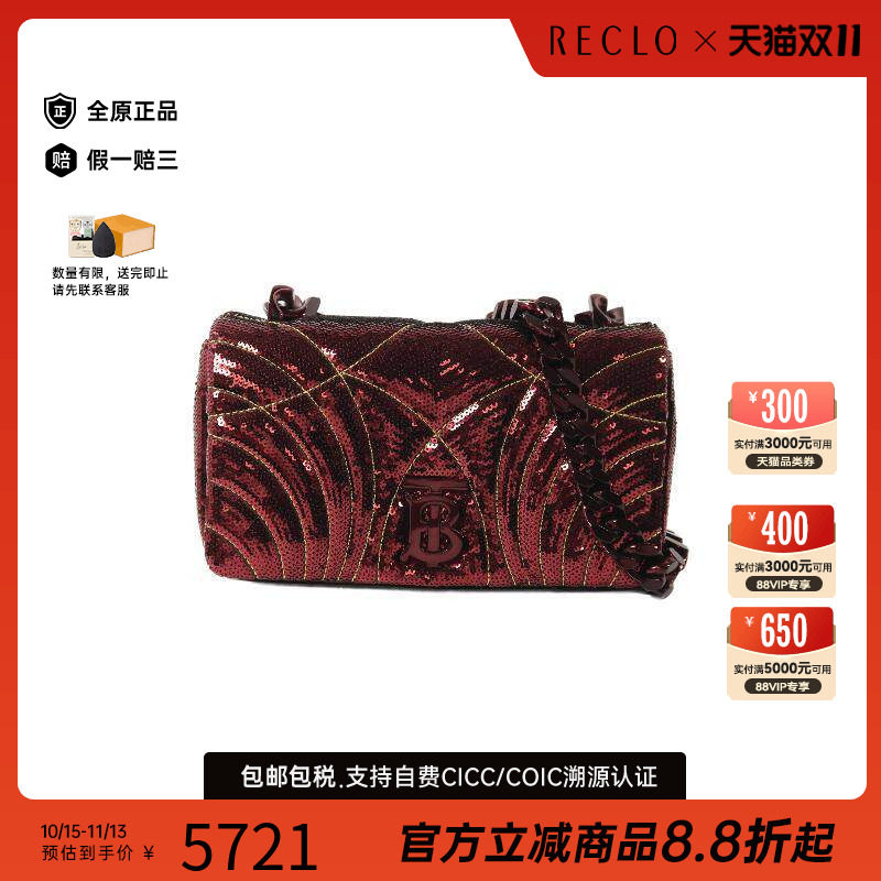 中古Burberry博柏利单肩包
