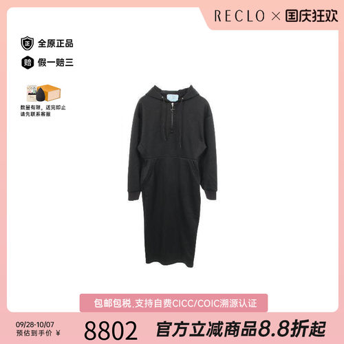 中古Prada普拉达上衣レディース