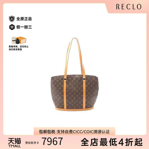 中古LV路易威登单肩包レディース