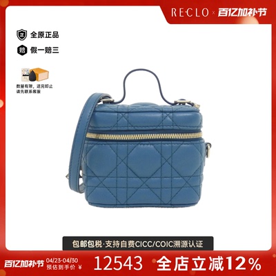 中古DIOR迪奥单肩手提包
