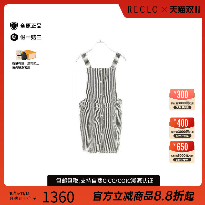 中古Dior迪奥上衣レディース棉