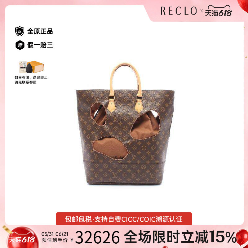 中古LV路易威登托特包