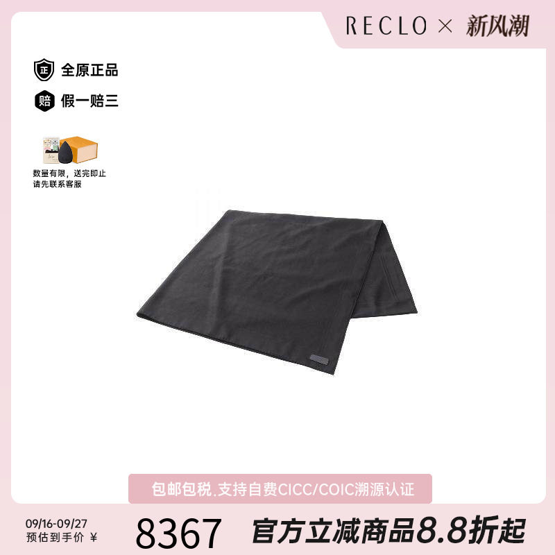 中古Hermes爱马仕围巾/丝巾