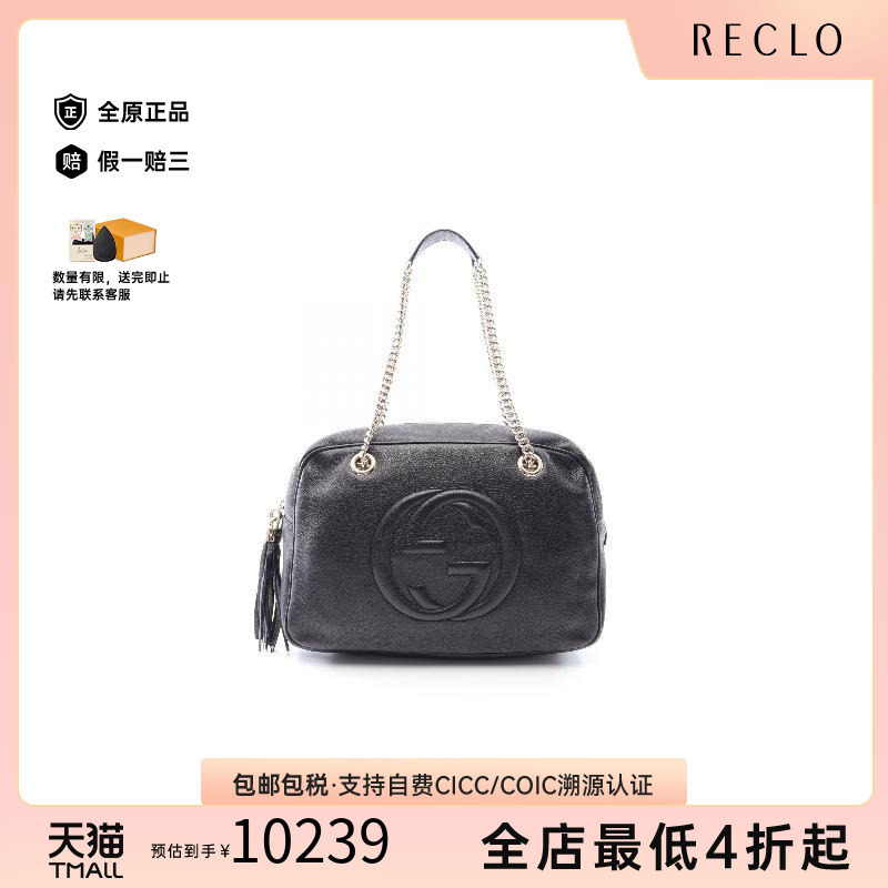 中古Gucci古驰单肩包レディース