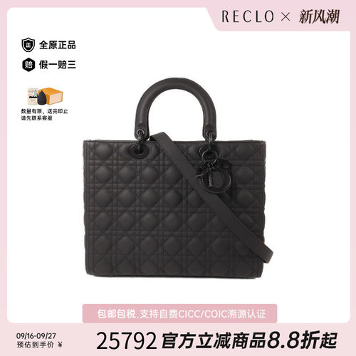 中古Dior迪奥斜挎包レディース