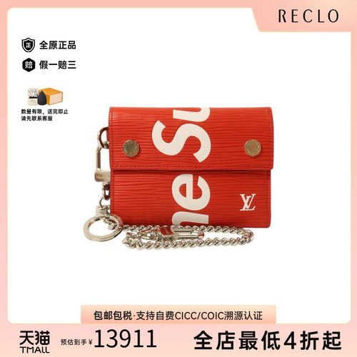 中古LV路易威登短钱包メンズ牛皮