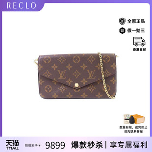 中古LV路易威登女包A级95新Shoulder 防水帆布斜挎包 bag肩包涂层