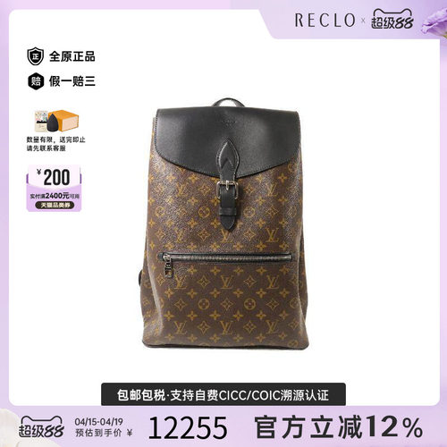 中古LV路易威登双肩包メンズ