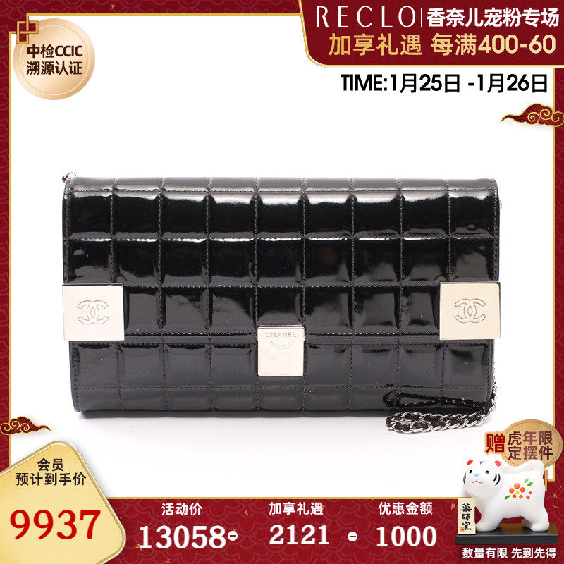 CHANEL香奈儿(B)9新 链条肩包 银色五金720895RECLO中古