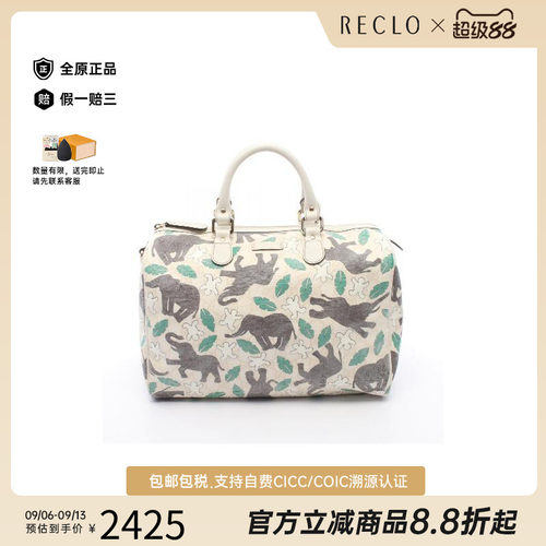 中古-日本进口Gucci古驰托特包