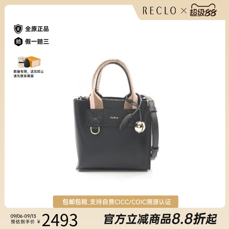 中古Furla芙拉斜挎包レディース