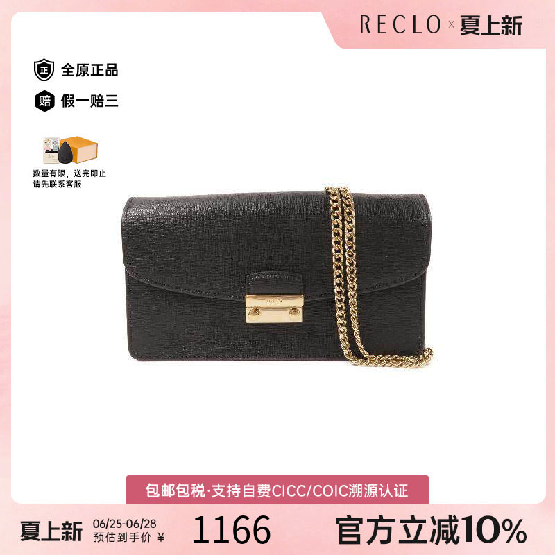 中古Furla芙拉斜挎包レディース
