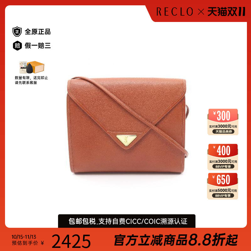 中古YSL圣罗兰斜挎包レディース