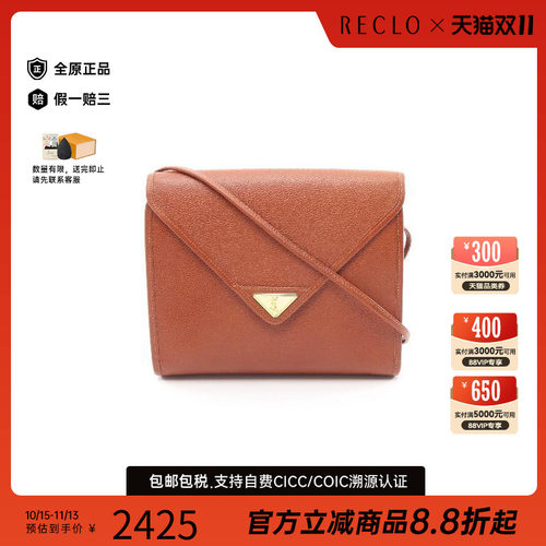 中古YSL圣罗兰斜挎包レディース